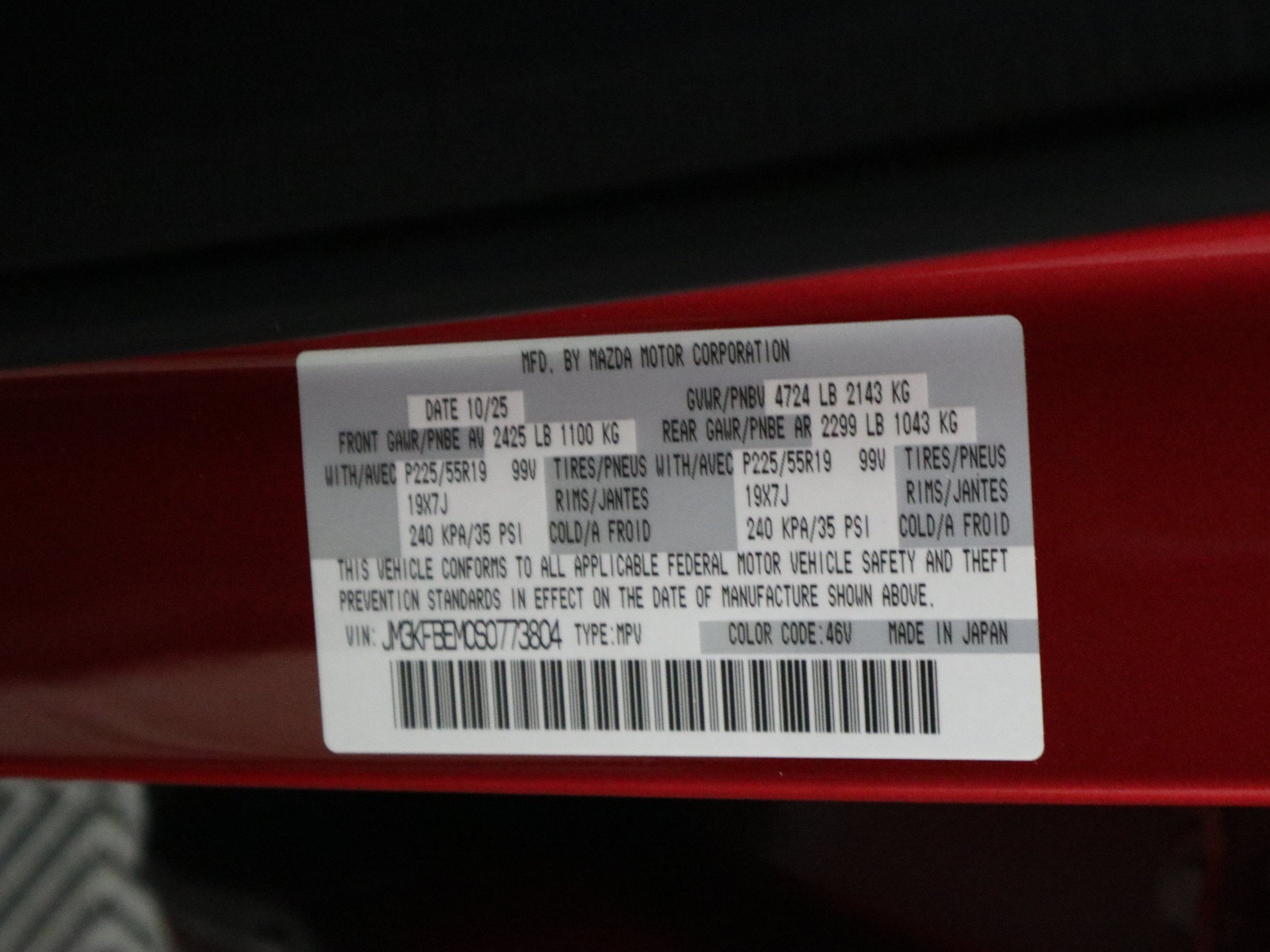 2025 Mazda Mazda CX-5 2.5 S Premium Plus Package AWD