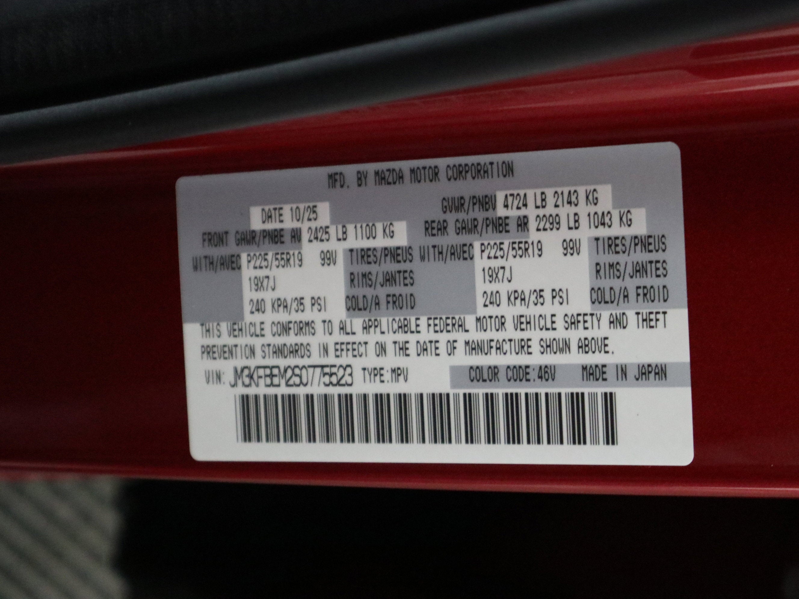 2025 Mazda Mazda CX-5 2.5 S Premium Plus AWD