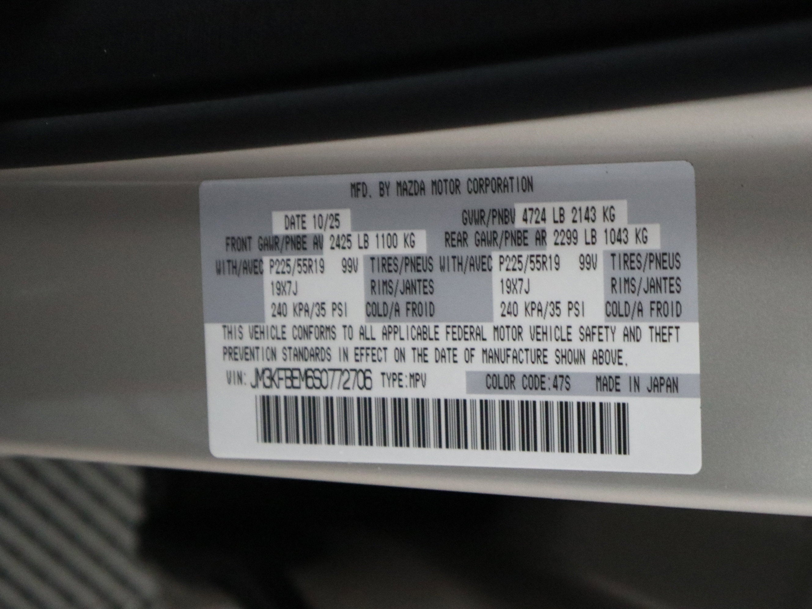 2025 Mazda Mazda CX-5 2.5 S Premium Plus AWD