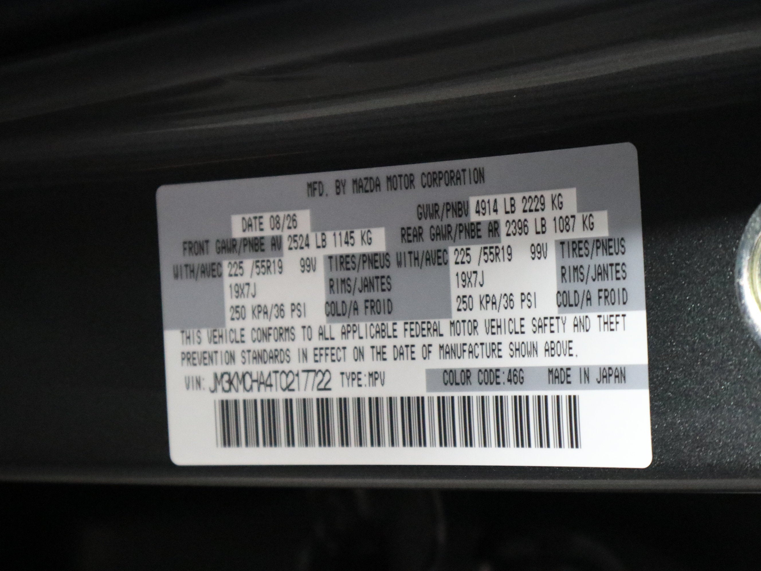 2026 Mazda Mazda CX-5 2.5 S Preferred AWD
