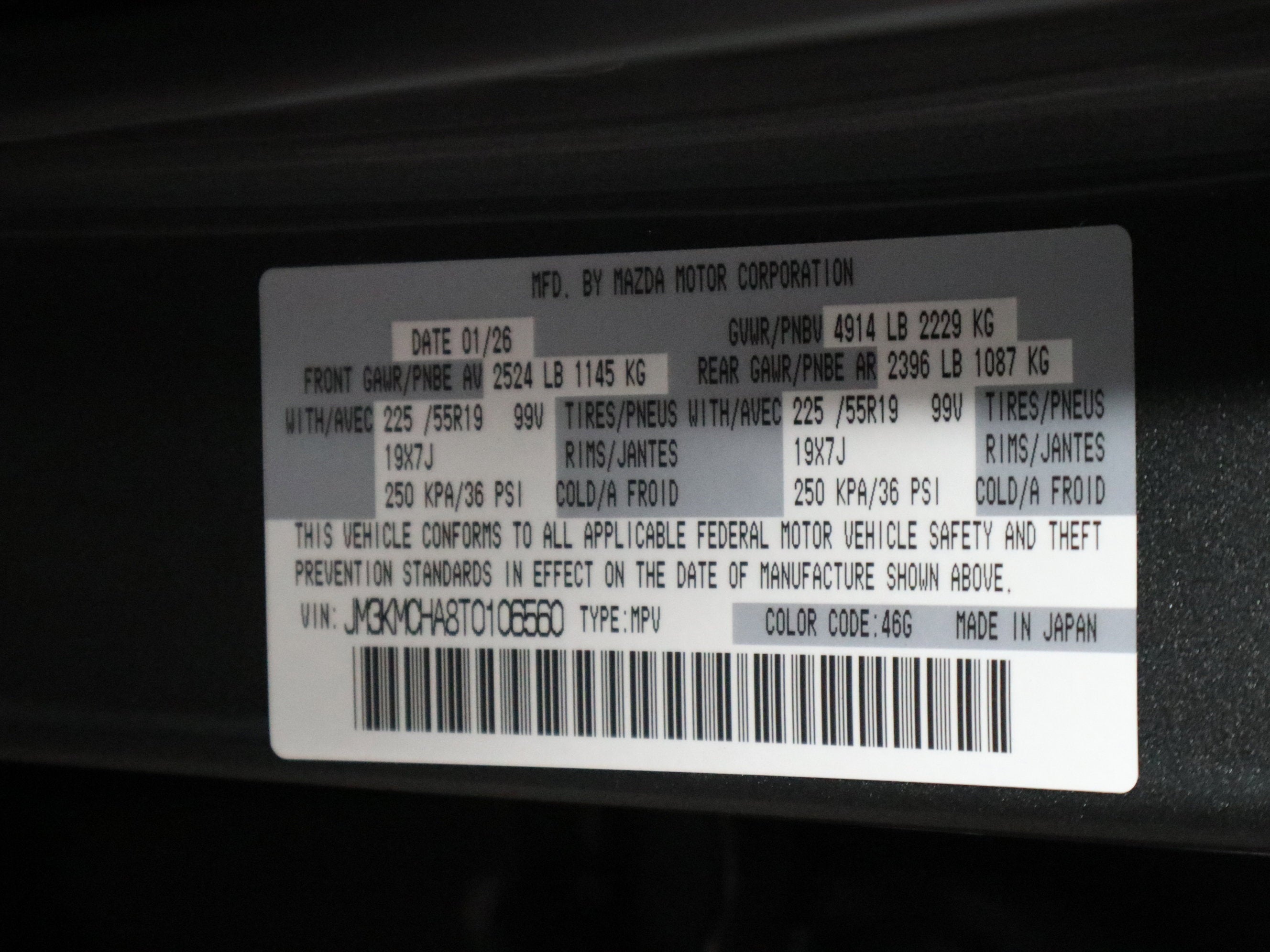 2026 Mazda Mazda CX-5 2.5 S Preferred AWD