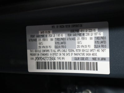 2026 Mazda Mazda CX-5 2.5 S Premium AWD