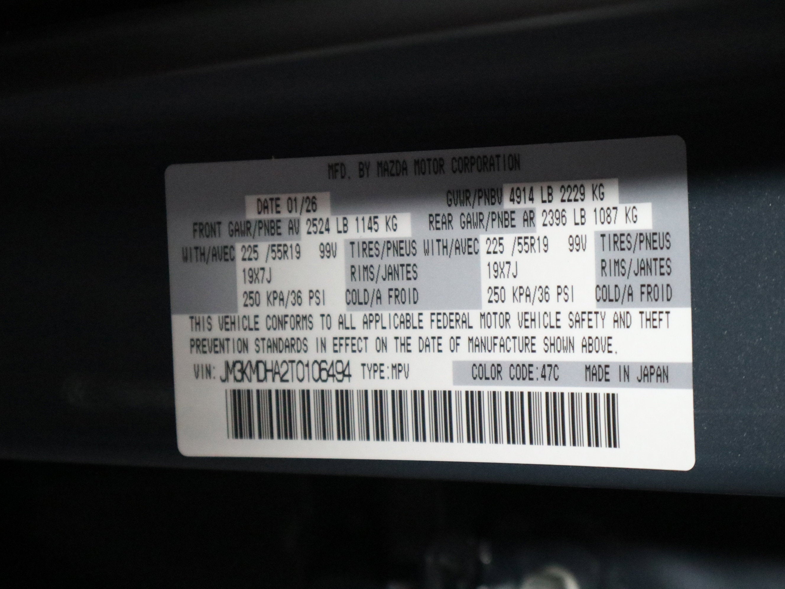 2026 Mazda Mazda CX-5 2.5 S Premium AWD