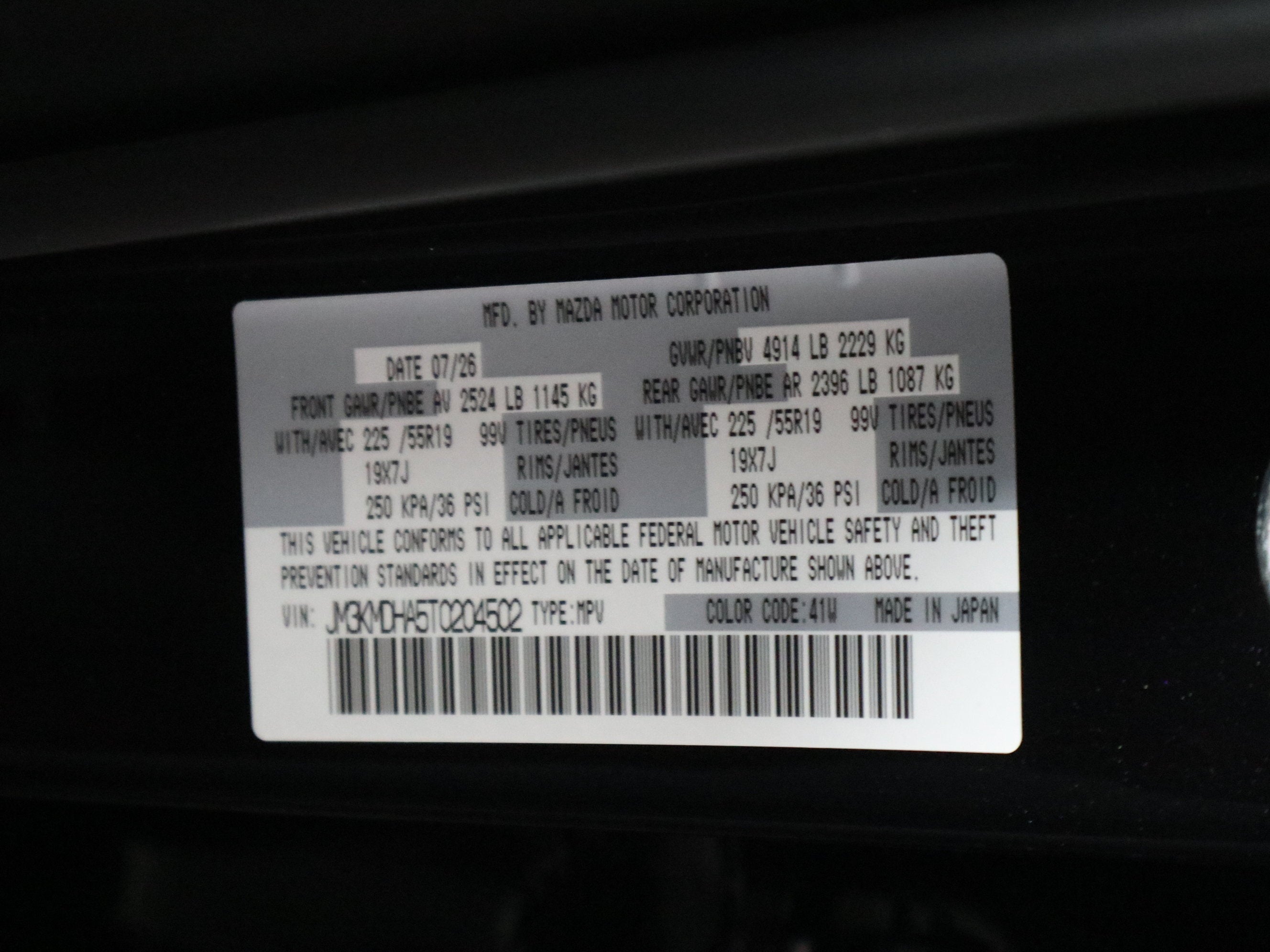 2026 Mazda Mazda CX-5 2.5 S Premium AWD