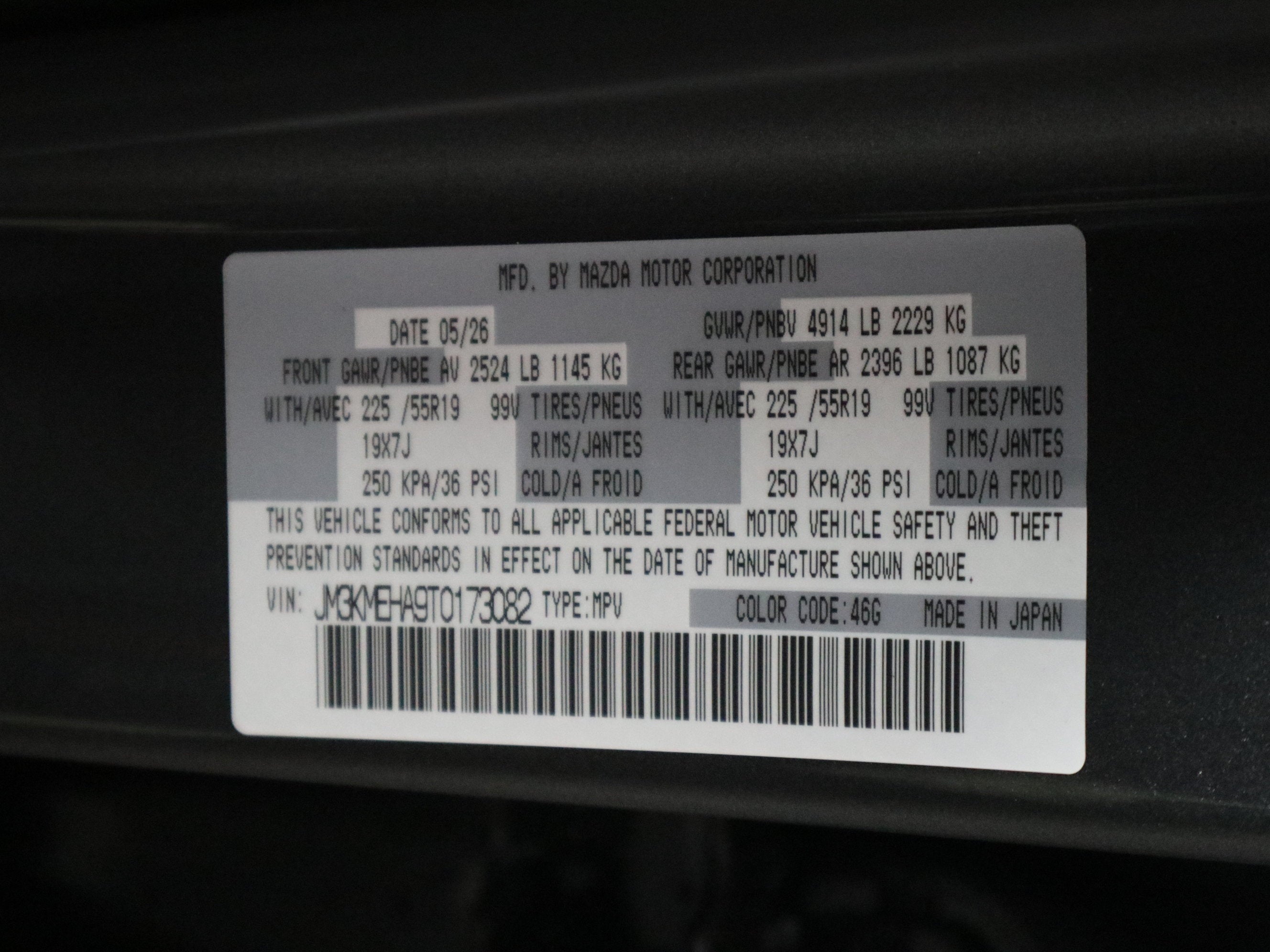 2026 Mazda Mazda CX-5 2.5 S Premium Plus AWD